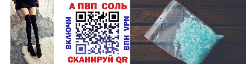 МЕГА онион  Лысково  Alpha-PVP крисы CK  где купить наркотик 