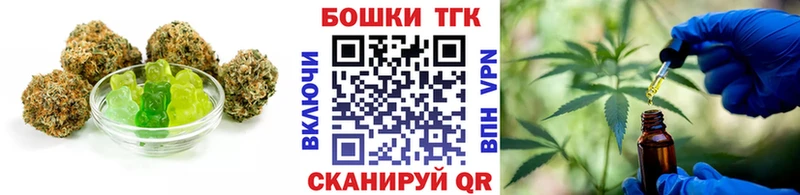 Еда ТГК марихуана  MEGA вход  Лысково  нарко площадка формула  закладка 