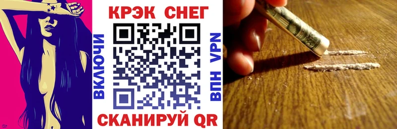 Кокаин VHQ  где можно купить наркотик  дарк нет состав  Лысково  MEGA онион 