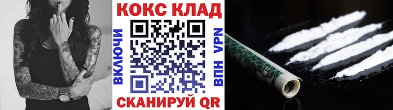 КОКАИН VHQ Лысково