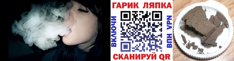 ГАШИШ ice o lator  купить закладку  мега как войти  Лысково 