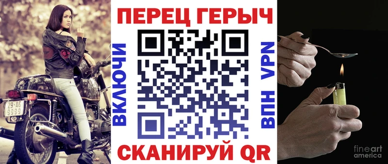 МЕГА как войти Лысково Героин Heroin