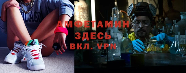 ГАЛЛЮЦИНОГЕННЫЕ ГРИБЫ Нягань