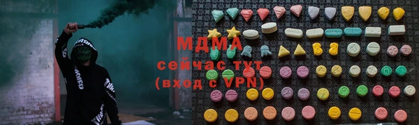 мефедрон мука Армянск