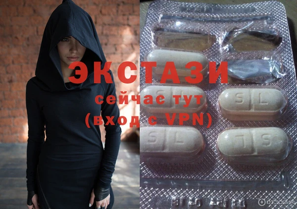 мефедрон мука Армянск