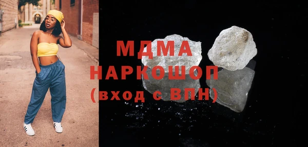 кокс Арсеньев