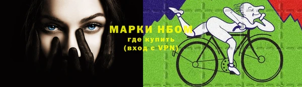 мефедрон мука Армянск