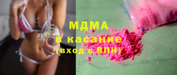 мдма Аркадак