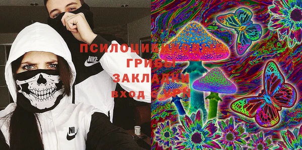 мефедрон мука Армянск
