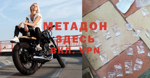 мефедрон мука Армянск