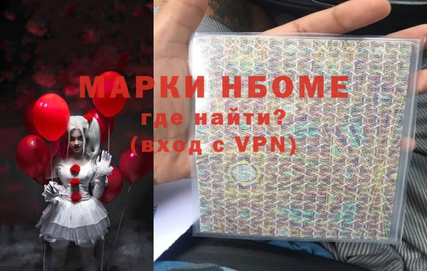 мефедрон мука Армянск