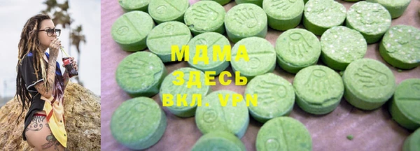 мдма Аркадак