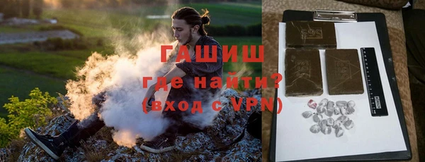 мефедрон мука Армянск