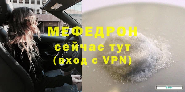 дистиллят марихуана Нязепетровск