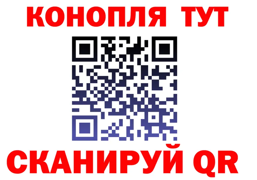 А ПВП кристаллы ТОР площадка OMG Лысково