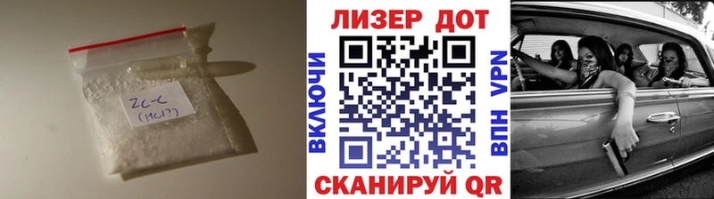 Лсд 25 экстази кислота  Лысково 