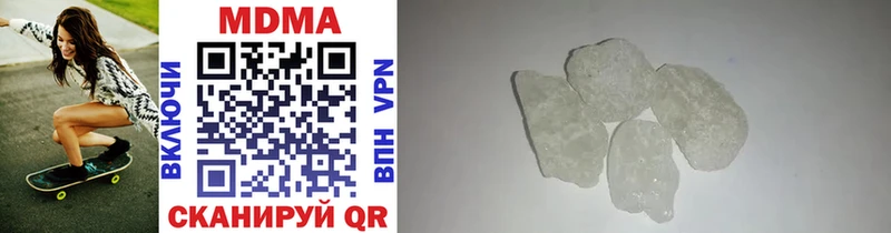 даркнет сайт Лысково MDMA crystal