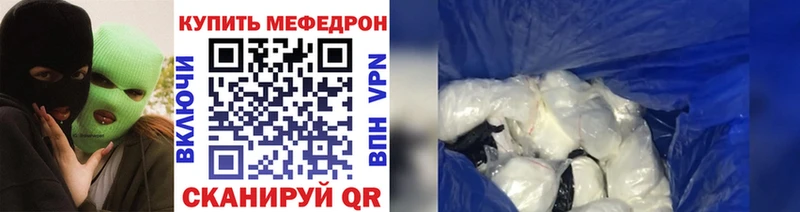 MEGA ТОР  наркошоп  Лысково  МЕФ мяу мяу 