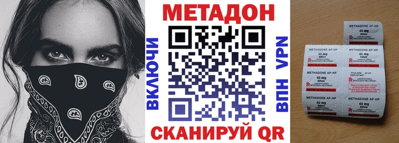 маркетплейс формула  как найти закладки  Лысково  МЕТАДОН мёд 