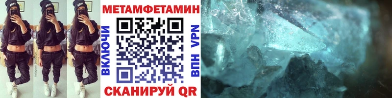 Первитин витя  где продают наркотики  ссылка на мегу онион  Лысково 