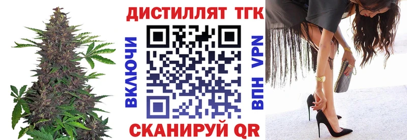Дистиллят ТГК вейп  площадка клад  Лысково  MEGA ONION 